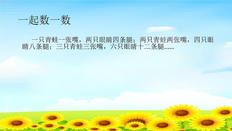 4.4.4积的变化规律 课件+教案+学案+练习02