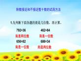 4.6.15整理復(fù)習(xí) 課件+教案+學(xué)案+練習(xí)