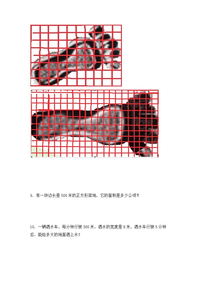 【专项练习】人教版四年级上册数学《2 公顷和平方千米》解决问题专项练习十（含答案）第3页
