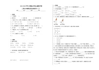 小学数学北京版五年级上册1. 小数除法单元测试练习题