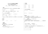 北京版五年级上册1. 小数乘法单元测试达标测试