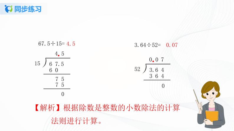 bigdecimal除法保留小数_java除法保留两位小数_java除法保留小数