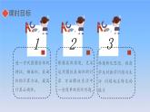新人教版六年级数学下册3圆柱与圆锥3圆柱的表面积公式的运用练习课课件