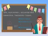 新人教版六年级数学下册3圆柱与圆锥3圆柱的表面积公式的运用练习课课件