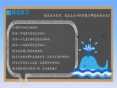 新人教版六年级数学下册3圆柱与圆锥3圆柱的表面积公式的运用练习课课件
