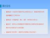 新人教版六年级数学下册6整理与复习14图形与几何练习课课件