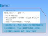 新人教版六年級數(shù)學下冊6整理與復習14圖形與幾何練習課課件