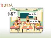 新人教版一年级数学上册56_10的认识和加减法5.1089的数量和顺序的意义PPT课件