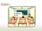 新人教版一年级数学上册56_10的认识和加减法5.1089的数量和顺序的意义PPT课件