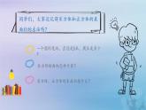新人教版六年级数学下册3圆柱与圆锥2圆柱的表面积课件2