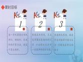 新人教版六年级数学下册3圆柱与圆锥3圆柱的表面积公式的运用练习课课件