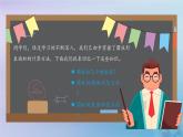 新人教版六年级数学下册3圆柱与圆锥3圆柱的表面积公式的运用练习课课件