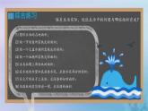 新人教版六年级数学下册3圆柱与圆锥3圆柱的表面积公式的运用练习课课件