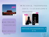 新人教版六年级数学下册1负数1负数的认识课件2