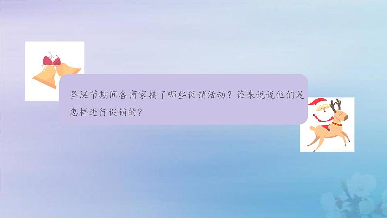 新人教版六年级数学下册2百分数二1折扣课件203