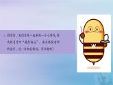 新人教版六年级数学下册1负数1负数的认识课件1