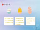新人教版六年级数学下册2百分数二5百分数的综合运用课件1