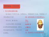 新人教版六年级数学下册4比例12用比例解决问题课件2