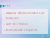新人教版六年级数学下册6整理与复习7数与代数__数的运算(练习课)课件
