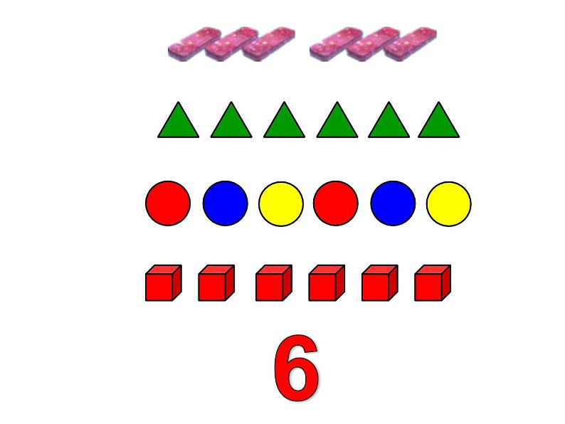 一年级上册数学课件-1.4 文具（2）-北师大版04