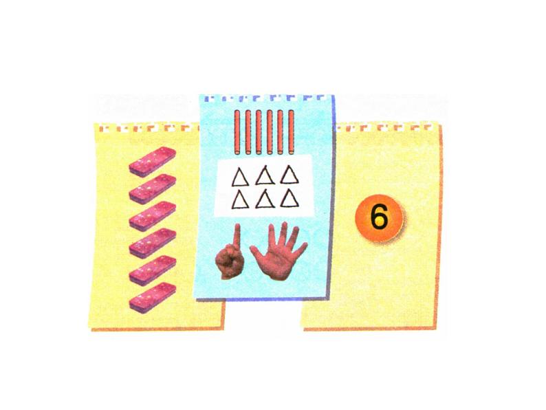 一年级上册数学课件-1.4 文具（2）-北师大版05