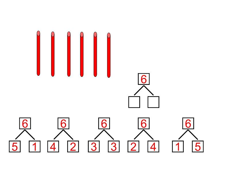 一年级上册数学课件-3.4 猜数游戏（2）-北师大版第2页