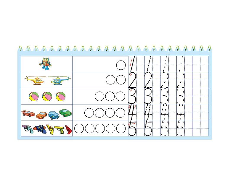 一年级上册数学课件-1.2 玩具（2）-北师大版第5页