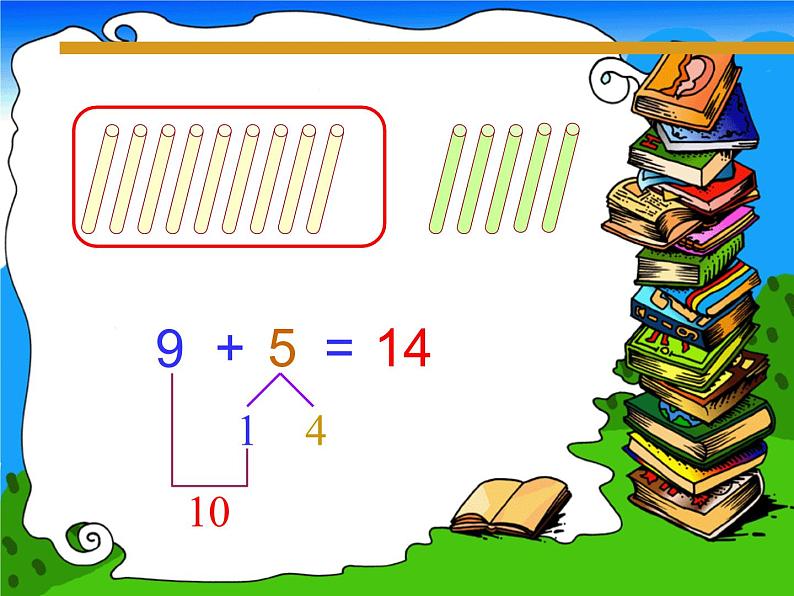 一年级上册数学课件-7.3 有几瓶牛奶（1）-北师大版05