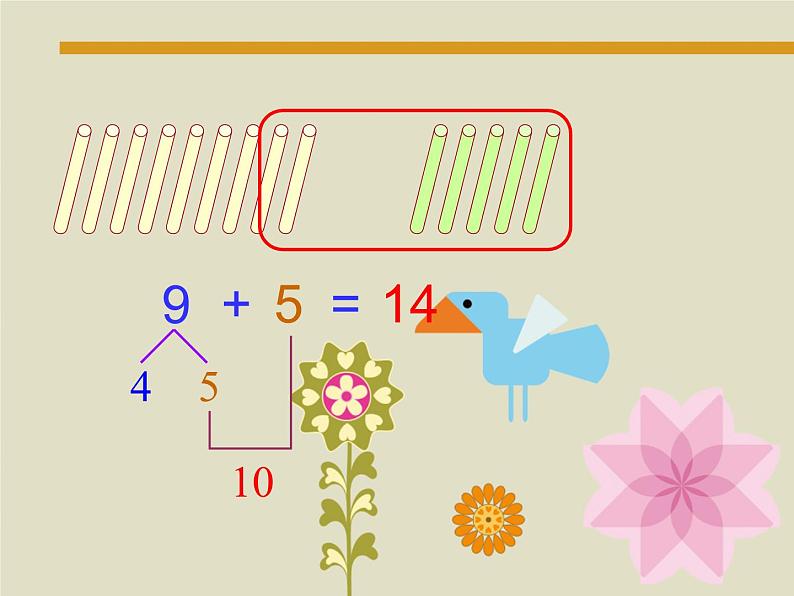 一年级上册数学课件-7.3 有几瓶牛奶（1）-北师大版06