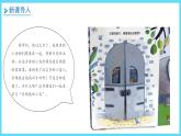 二年级上册数学课件-9.1 长颈鹿与小鸟（2）-北师大版