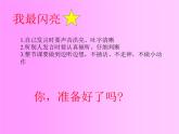 二年级上册数学课件-7.3 分糖果（1）-北师大版