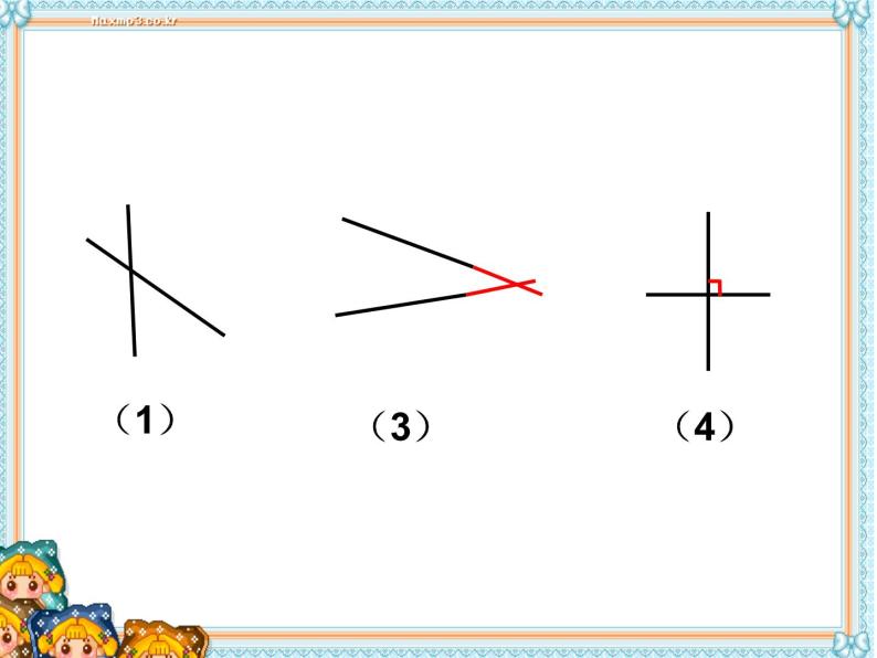 四年级上册数学课件-2.2 相交与垂直（2）-北师大版05