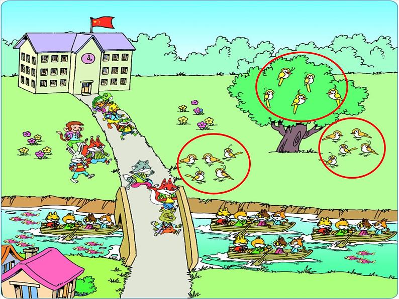 二年级上册数学课件-5.6 回家路上（1）-北师大版第5页