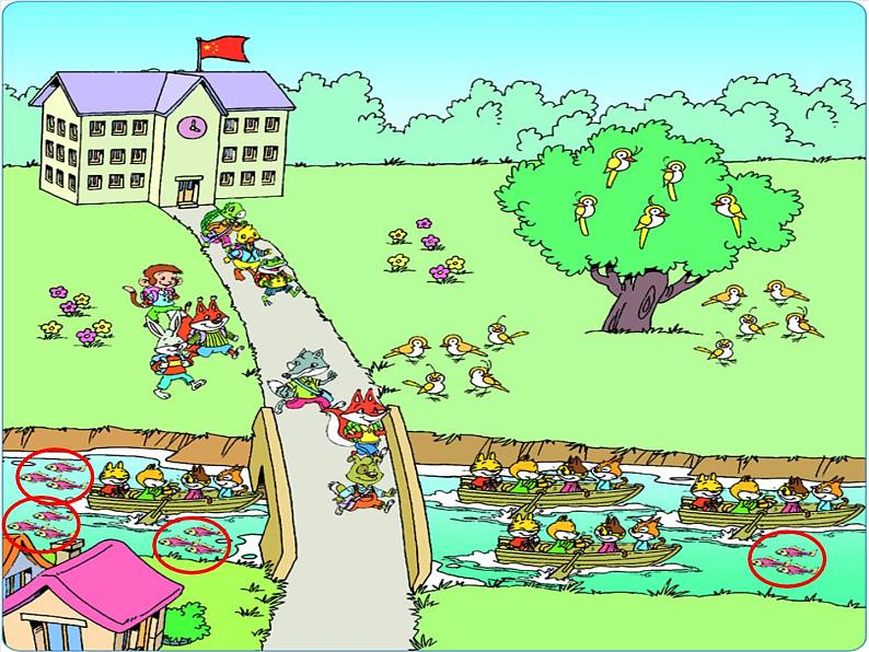 二年级上册数学课件-5.6 回家路上（1）-北师大版第7页