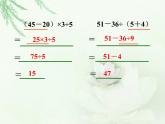 四年级上册数学课件-4.1 买文具（1）-北师大版
