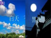 五年级上册数学课件-1.5 除得尽吗（2）-北师大版