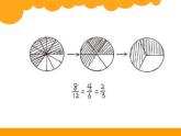 五年级上册数学课件-5.5 分数基本性质（1）-北师大版