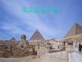 六年级上册数学课件-6.1 生活中的比（2）-北师大版