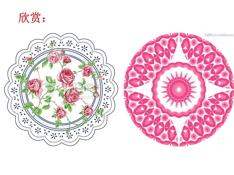 六年级上册数学课件-1.3 欣赏与设计（2）-北师大版02