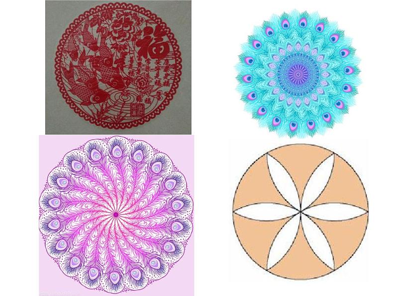 六年级上册数学课件-1.3 欣赏与设计（2）-北师大版07