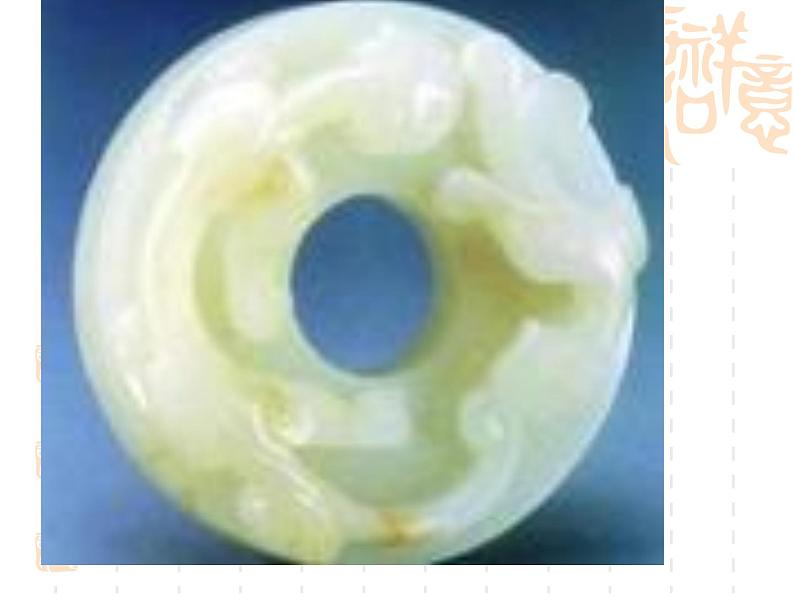 六年级上册数学课件-整理与复习-北师大版第6页