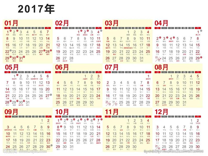 6.1 年、月、日（课件）-2021-2022学年数学三年级上册-西师大版第4页