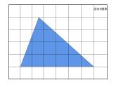 5.2 三角形的面积（课件）-2021-2022学年数学五年级上册-西师大版