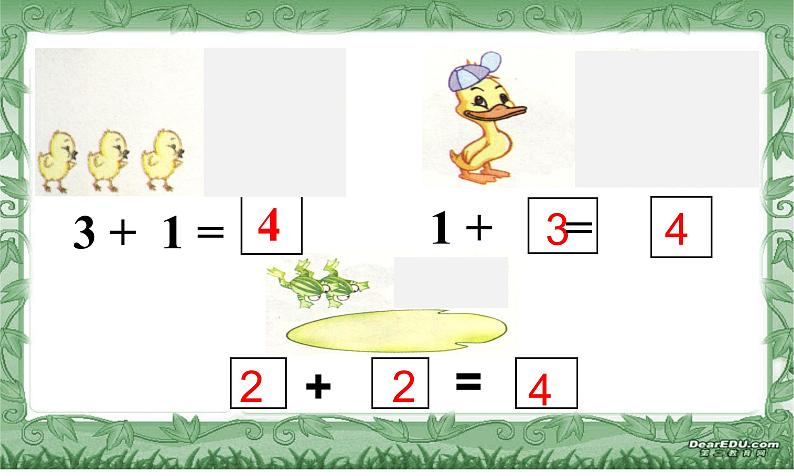 1.4 5以内数的加法（3）（课件）-2021-2022学年数学一年级上册-西师大版第5页