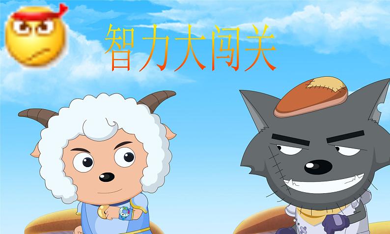 1.4 5以内数的加法（3）（课件）-2021-2022学年数学一年级上册-西师大版第6页