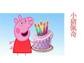 6.1 分一分（5）（课件）-2021-2022学年数学二年级上册-西师大版