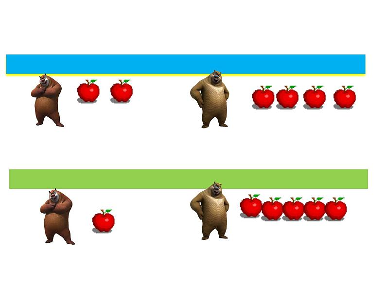 6.1 分一分（5）（课件）-2021-2022学年数学二年级上册-西师大版第7页