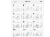 7.1 认识周长（5）（课件）-2021-2022学年数学三年级上册-西师大版