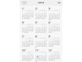 7.1 认识周长（5）（课件）-2021-2022学年数学三年级上册-西师大版