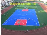 7.1 认识周长（4）（课件）-2021-2022学年数学三年级上册-西师大版